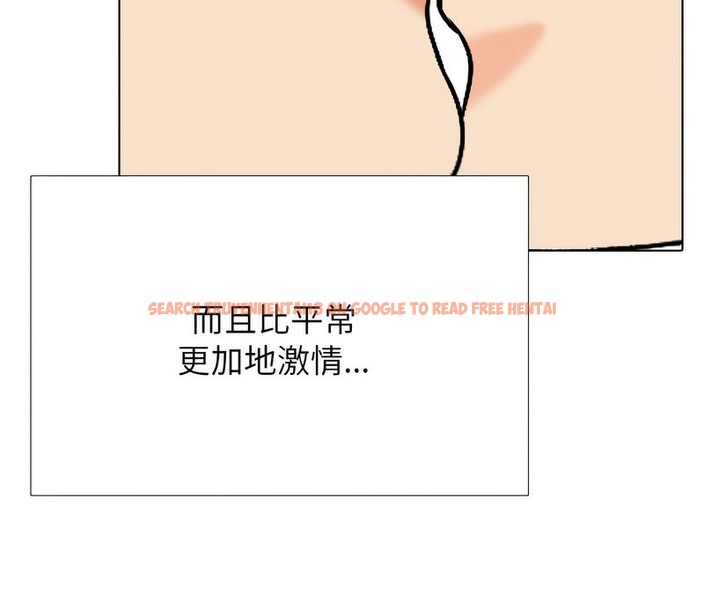 查看漫画同事換換愛 - 第166話 - tymanga.com中的2108219图片