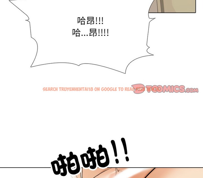 查看漫画同事換換愛 - 第166話 - tymanga.com中的2108227图片