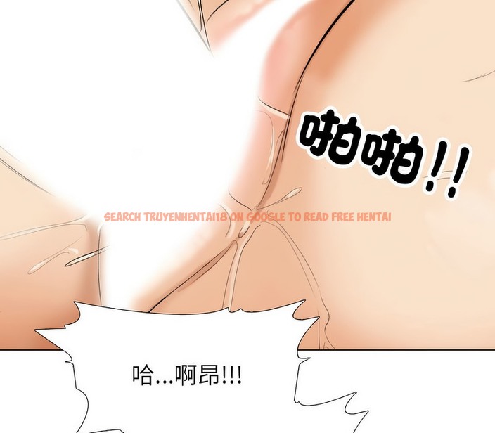查看漫画同事換換愛 - 第166話 - tymanga.com中的2108228图片