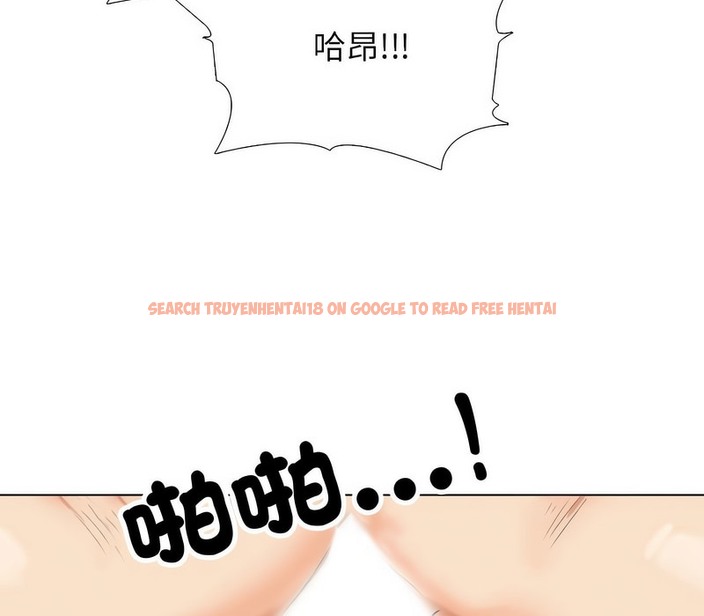查看漫画同事換換愛 - 第166話 - tymanga.com中的2108229图片