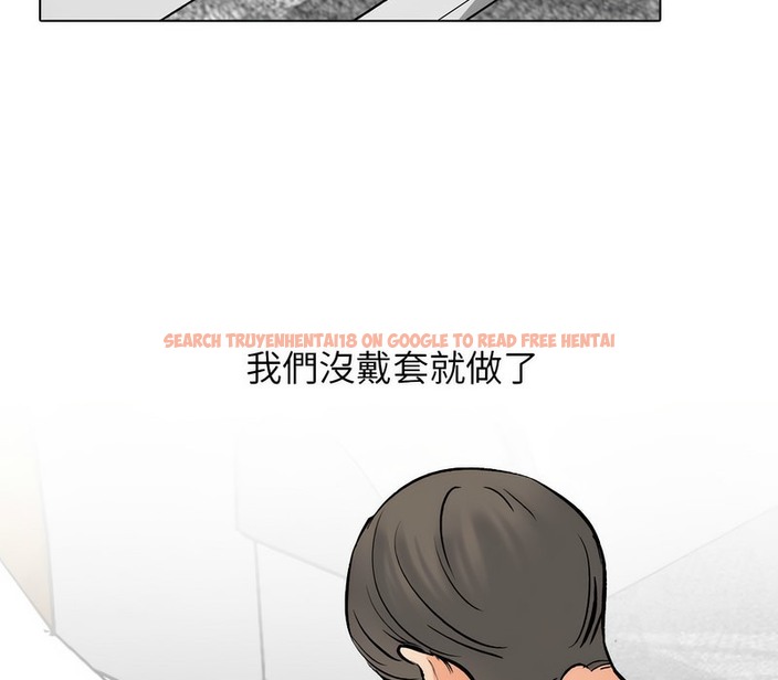 查看漫画同事換換愛 - 第166話 - tymanga.com中的2108233图片
