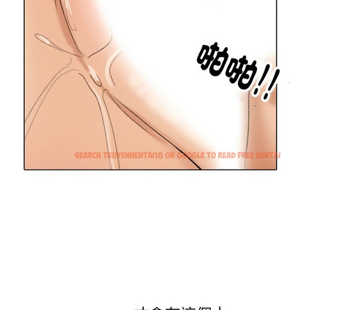 查看漫画同事換換愛 - 第166話 - tymanga.com中的2108238图片