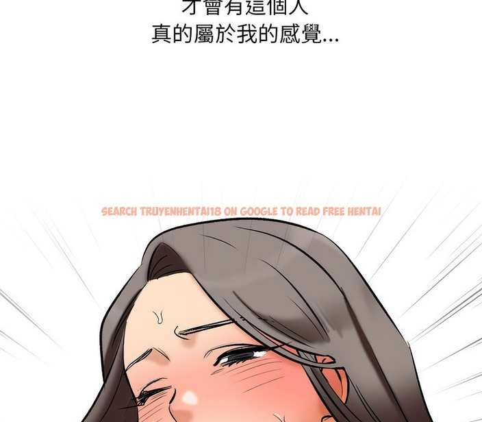 查看漫画同事換換愛 - 第166話 - tymanga.com中的2108239图片