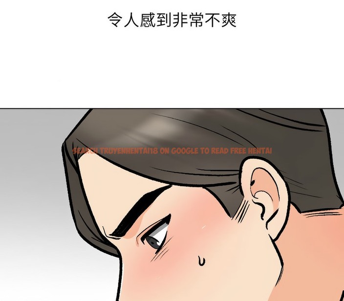 查看漫画同事換換愛 - 第166話 - tymanga.com中的2108242图片