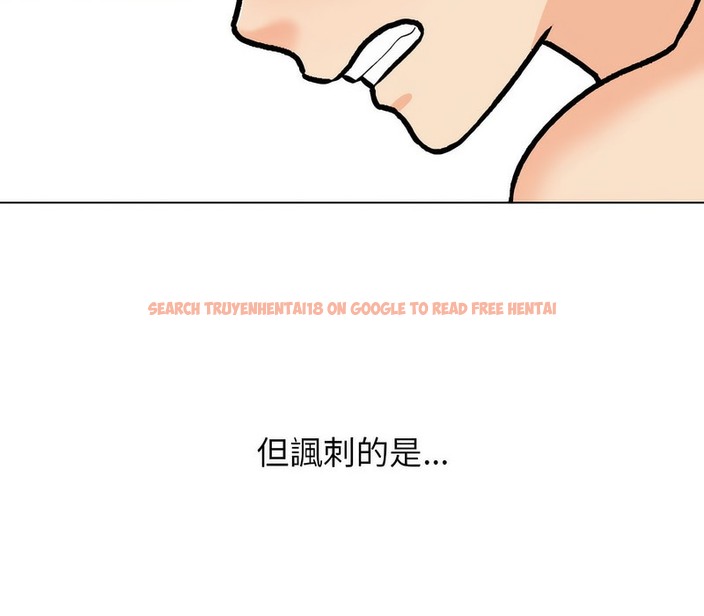 查看漫画同事換換愛 - 第166話 - tymanga.com中的2108243图片
