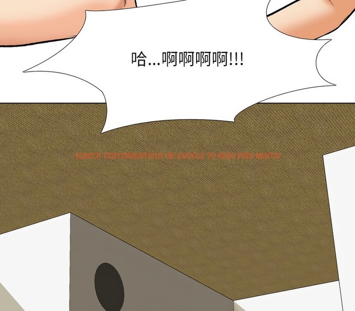 查看漫画同事換換愛 - 第166話 - tymanga.com中的2108248图片
