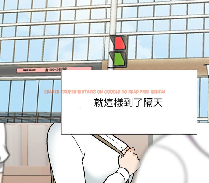 查看漫画同事換換愛 - 第166話 - tymanga.com中的2108251图片