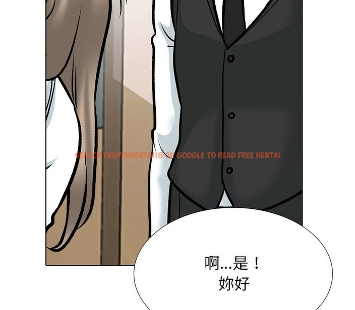 查看漫画同事換換愛 - 第166話 - tymanga.com中的2108258图片