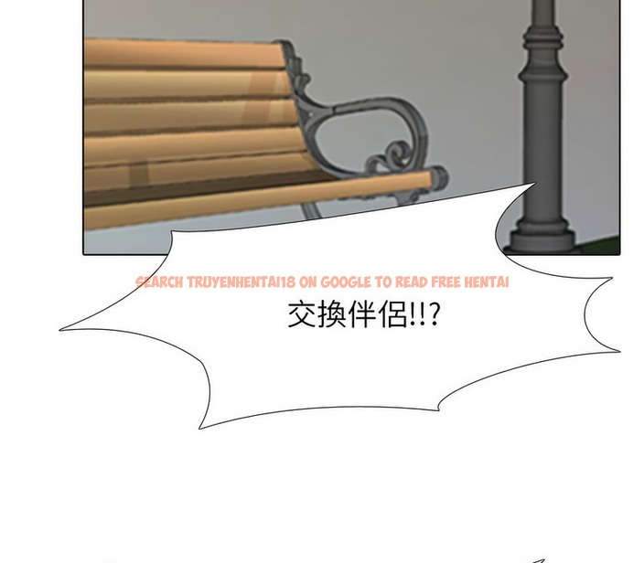 查看漫画同事換換愛 - 第167話 - tymanga.com中的2108310图片