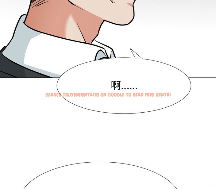 查看漫画同事換換愛 - 第167話 - tymanga.com中的2108326图片