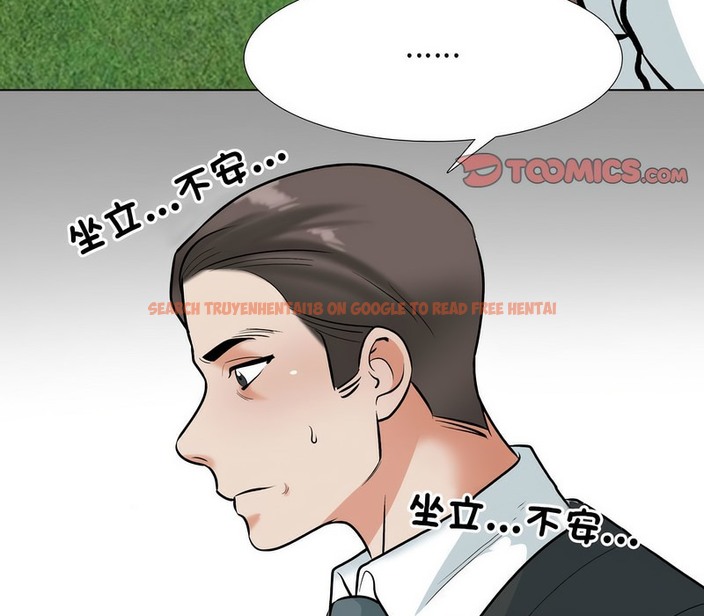 查看漫画同事換換愛 - 第167話 - tymanga.com中的2108350图片
