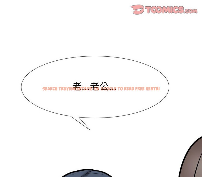 查看漫画同事換換愛 - 第167話 - tymanga.com中的2108400图片