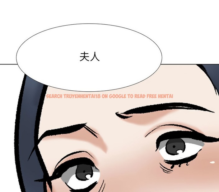 查看漫画同事換換愛 - 第168話 - tymanga.com中的2108416图片