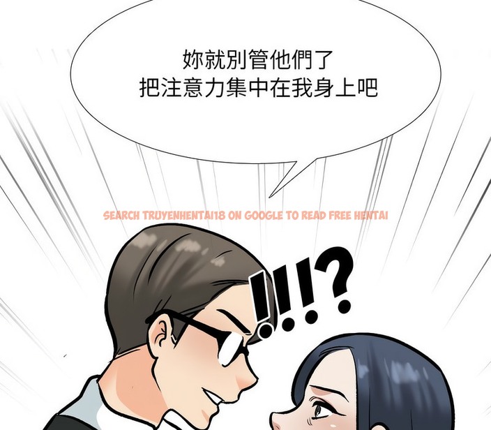 查看漫画同事換換愛 - 第168話 - tymanga.com中的2108418图片
