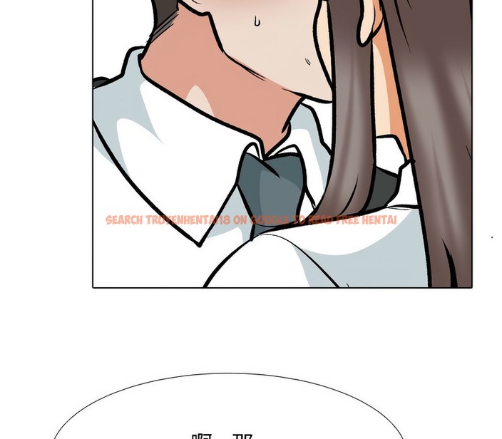 查看漫画同事換換愛 - 第168話 - tymanga.com中的2108421图片