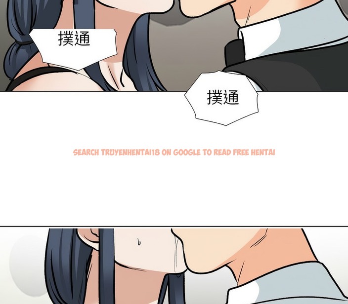 查看漫画同事換換愛 - 第168話 - tymanga.com中的2108435图片
