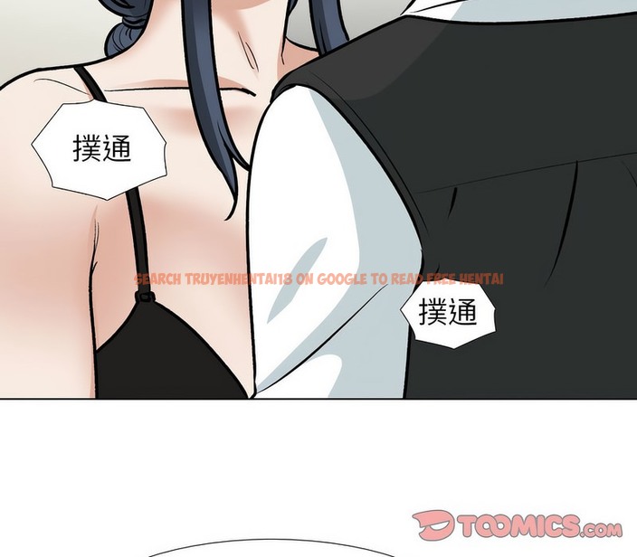 查看漫画同事換換愛 - 第168話 - tymanga.com中的2108436图片