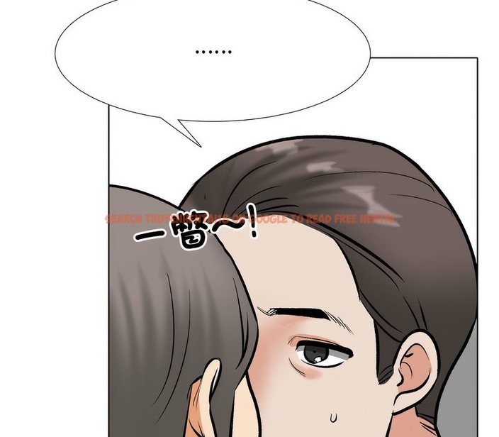 查看漫画同事換換愛 - 第168話 - tymanga.com中的2108437图片