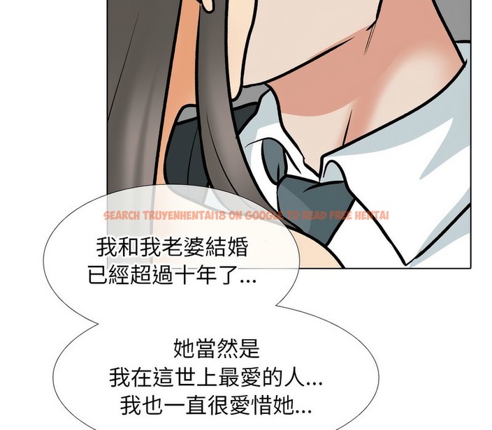 查看漫画同事換換愛 - 第168話 - tymanga.com中的2108438图片