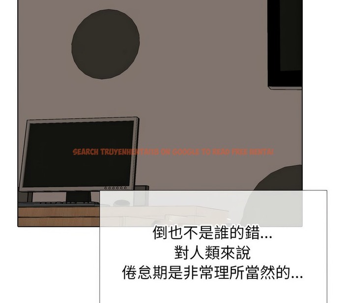 查看漫画同事換換愛 - 第168話 - tymanga.com中的2108448图片