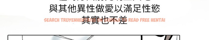 查看漫画同事換換愛 - 第168話 - tymanga.com中的2108452图片