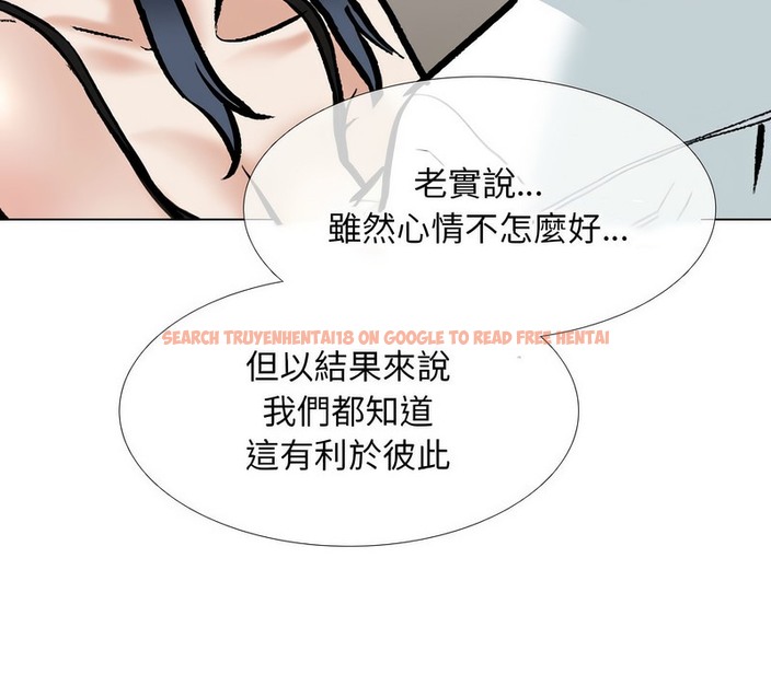 查看漫画同事換換愛 - 第168話 - tymanga.com中的2108457图片