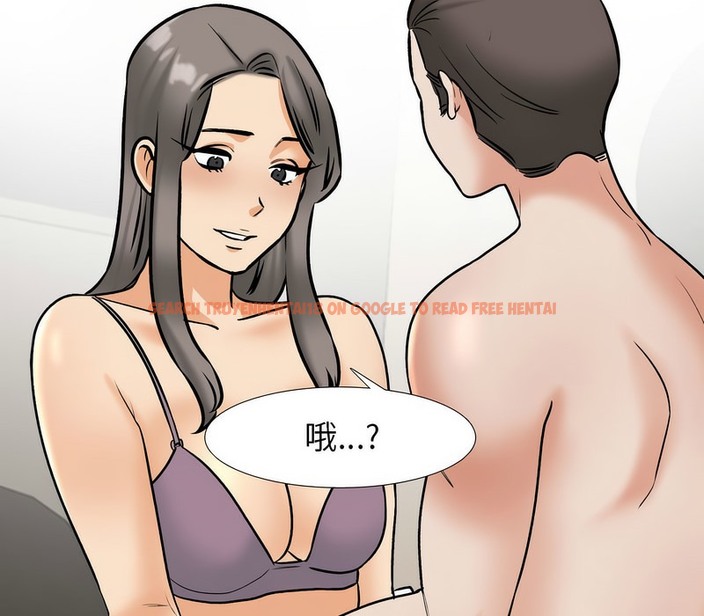 查看漫画同事換換愛 - 第168話 - tymanga.com中的2108464图片