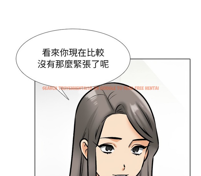 查看漫画同事換換愛 - 第168話 - tymanga.com中的2108466图片