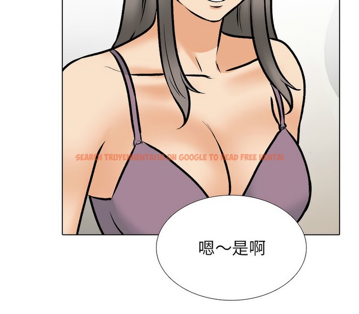 查看漫画同事換換愛 - 第168話 - tymanga.com中的2108467图片