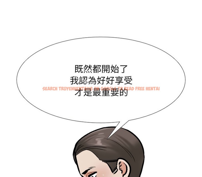 查看漫画同事換換愛 - 第168話 - tymanga.com中的2108468图片