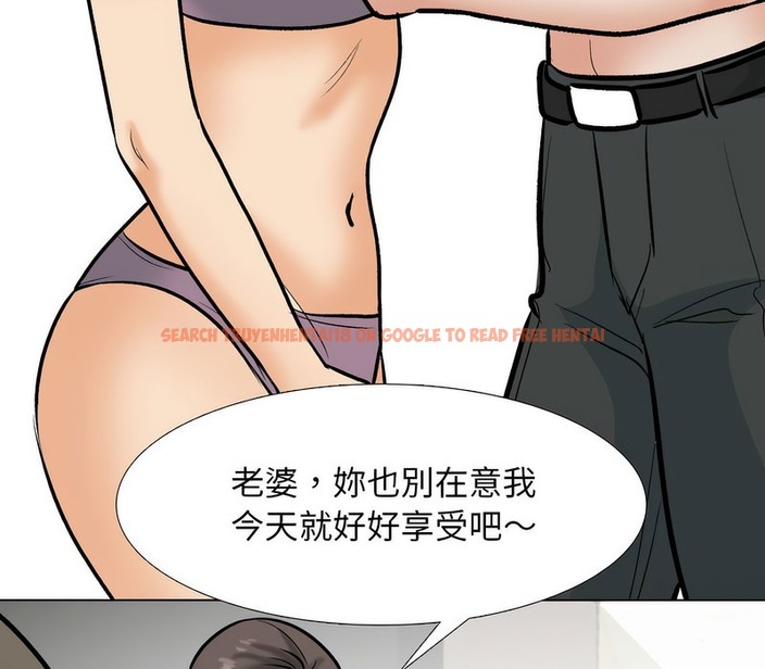 查看漫画同事換換愛 - 第168話 - tymanga.com中的2108470图片