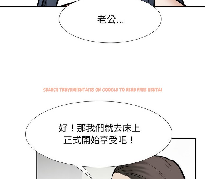查看漫画同事換換愛 - 第168話 - tymanga.com中的2108473图片