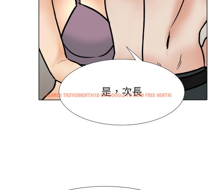 查看漫画同事換換愛 - 第168話 - tymanga.com中的2108475图片