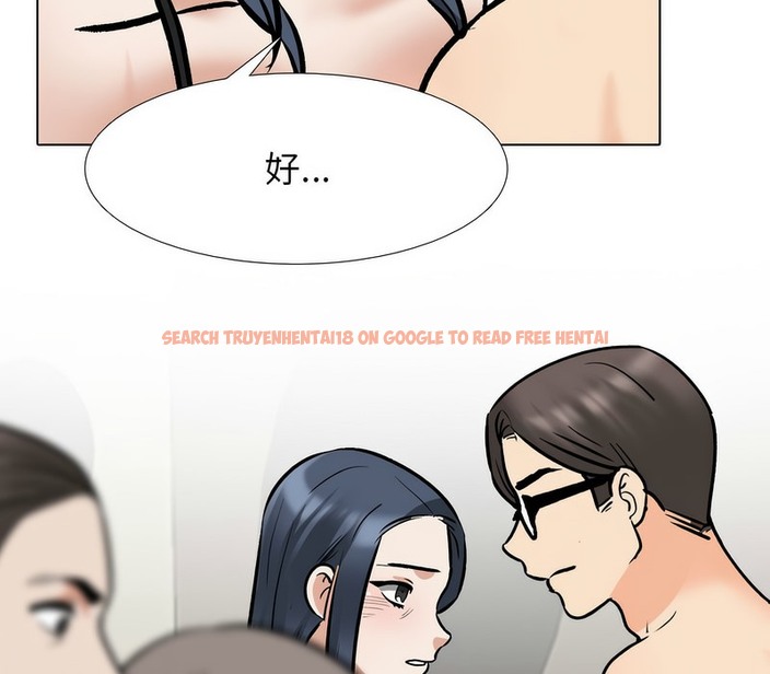 查看漫画同事換換愛 - 第168話 - tymanga.com中的2108477图片