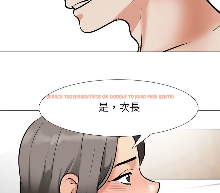 查看漫画同事換換愛 - 第168話 - tymanga.com中的2108488图片