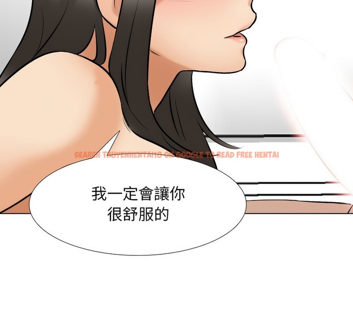 查看漫画同事換換愛 - 第168話 - tymanga.com中的2108489图片