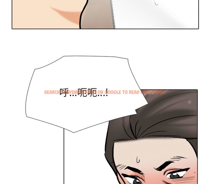查看漫画同事換換愛 - 第168話 - tymanga.com中的2108493图片