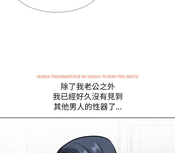 查看漫画同事換換愛 - 第168話 - tymanga.com中的2108506图片