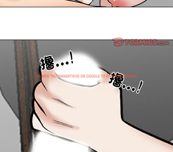 查看漫画同事換換愛 - 第168話 - tymanga.com中的2108508图片