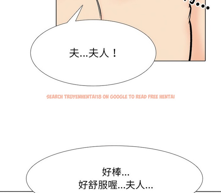 查看漫画同事換換愛 - 第168話 - tymanga.com中的2108520图片