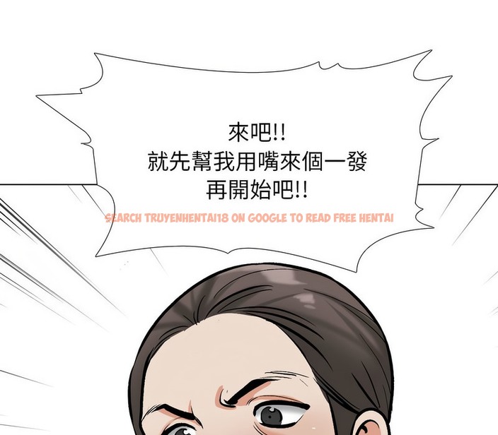 查看漫画同事換換愛 - 第168話 - tymanga.com中的2108527图片