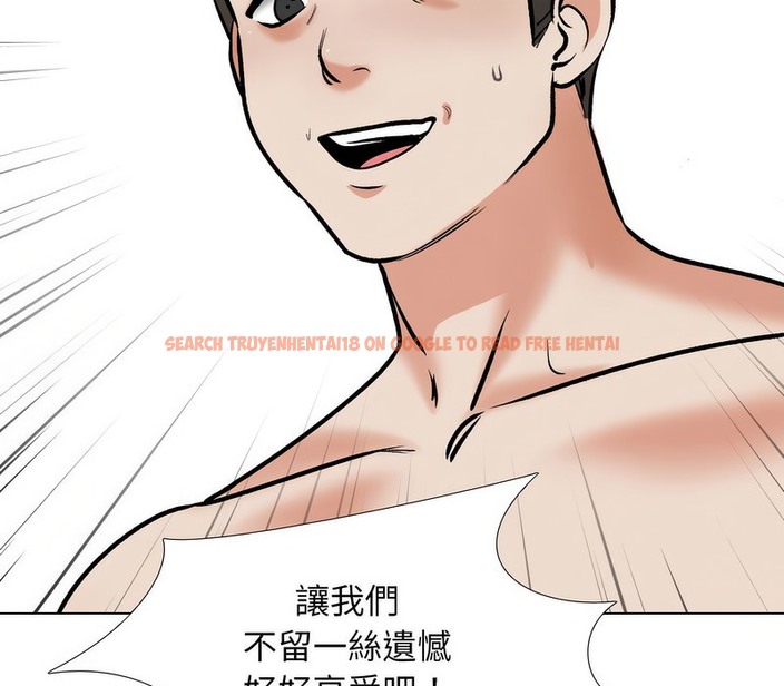 查看漫画同事換換愛 - 第168話 - tymanga.com中的2108528图片