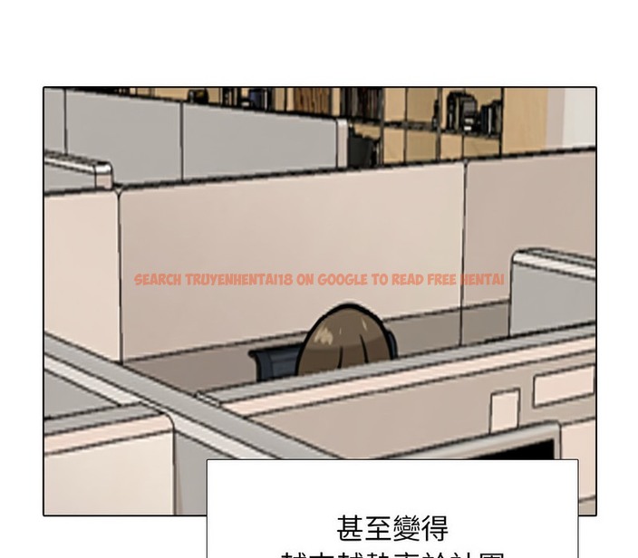 查看漫画同事換換愛 - 第168話 - tymanga.com中的2108541图片