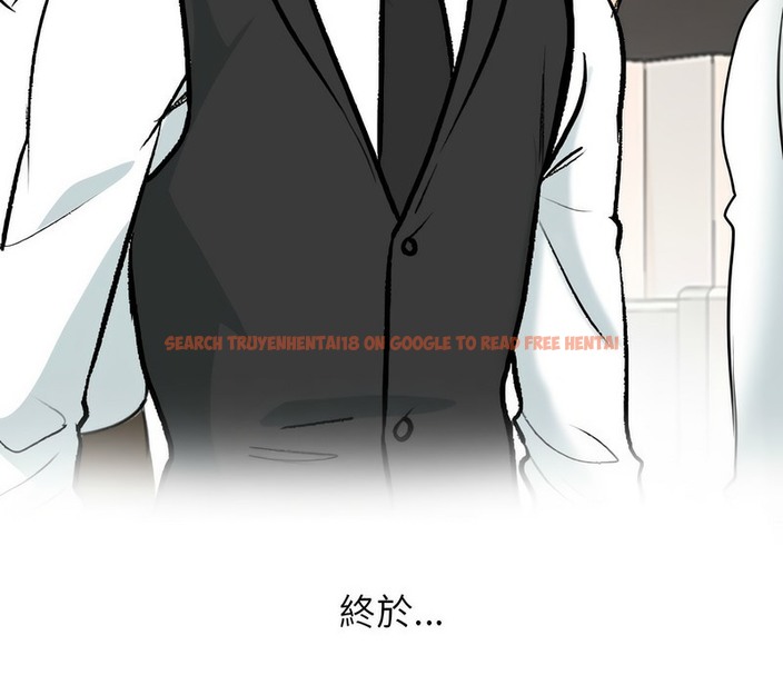 查看漫画同事換換愛 - 第169話 - tymanga.com中的2108559图片