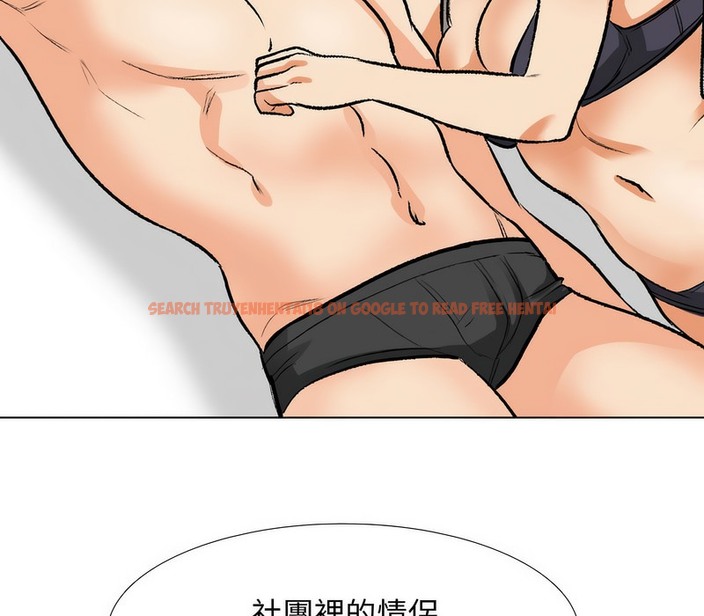 查看漫画同事換換愛 - 第169話 - tymanga.com中的2108566图片