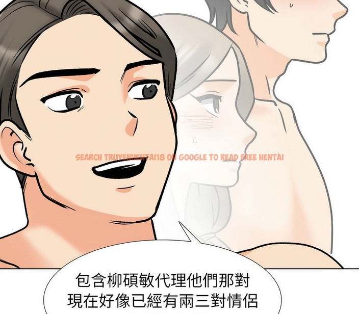 查看漫画同事換換愛 - 第169話 - tymanga.com中的2108571图片