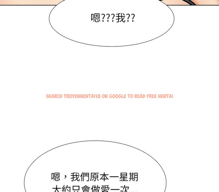 查看漫画同事換換愛 - 第169話 - tymanga.com中的2108579图片