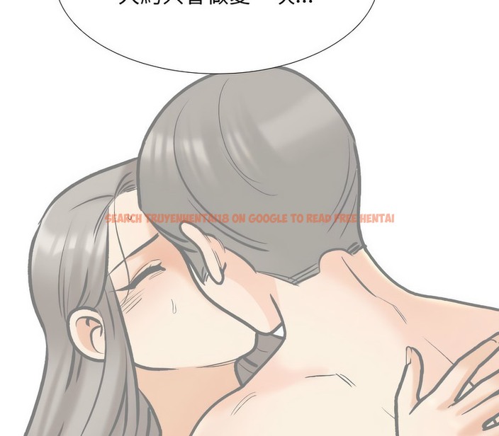查看漫画同事換換愛 - 第169話 - tymanga.com中的2108580图片