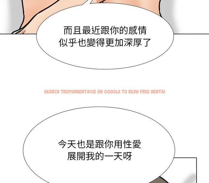 查看漫画同事換換愛 - 第169話 - tymanga.com中的2108590图片