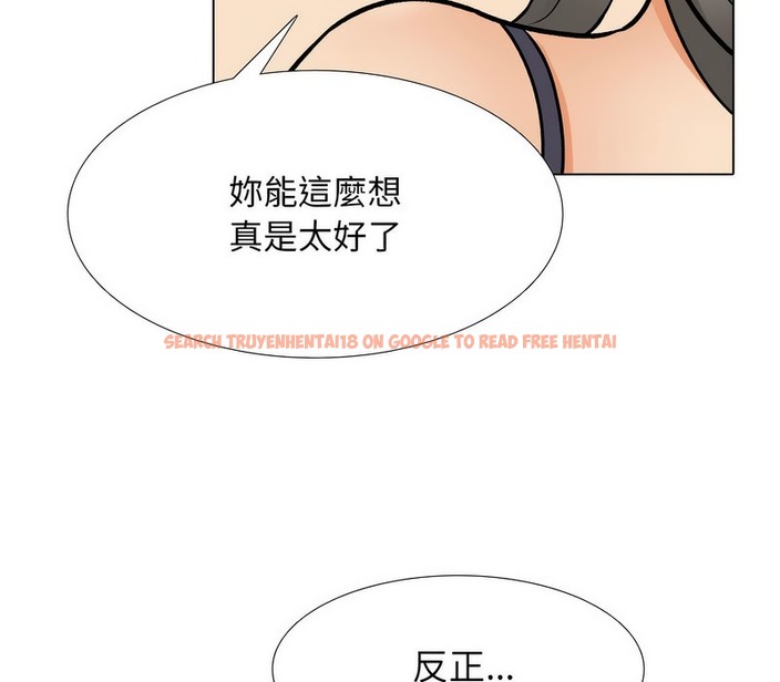 查看漫画同事換換愛 - 第169話 - tymanga.com中的2108592图片